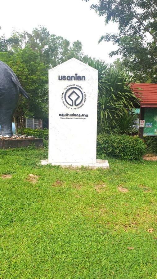 Baan Golden Pool Villa Sam Roi Yot Exteriör bild